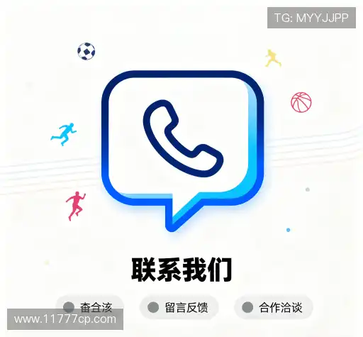 咨询指引